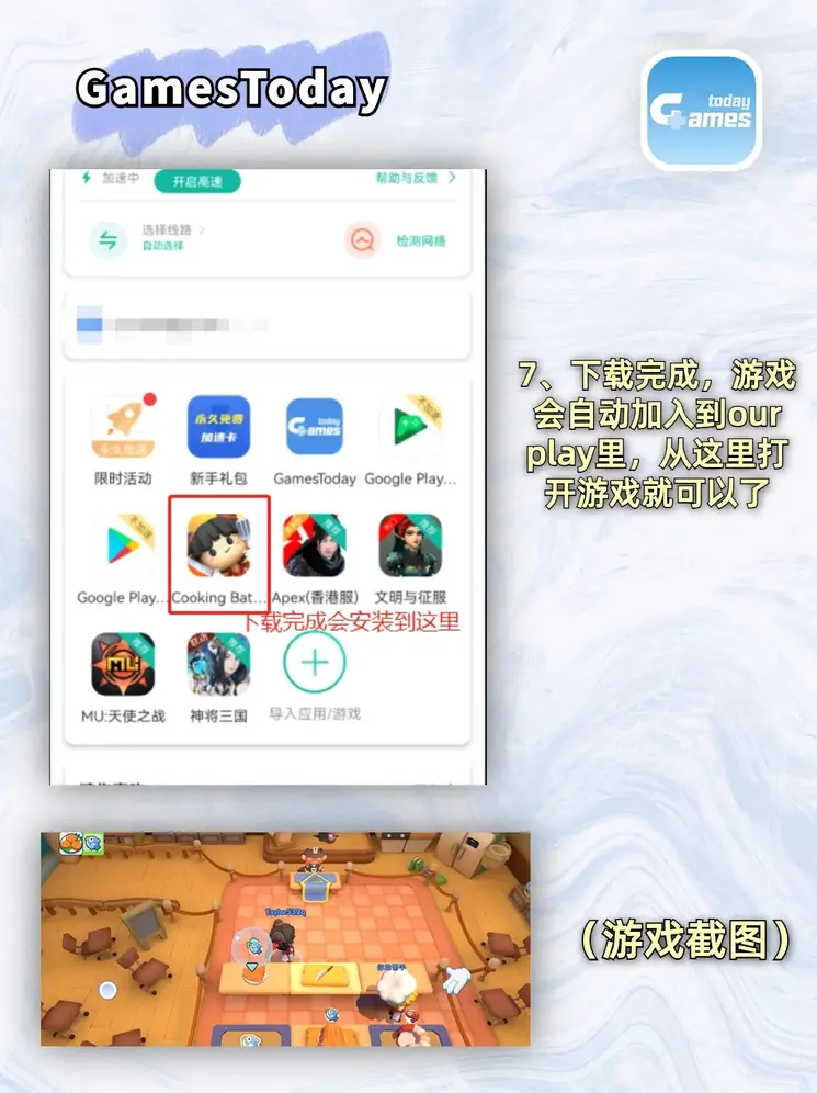 云顶真人登陆截图3