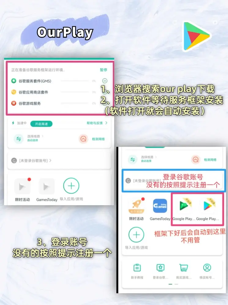 云顶真人登陆截图1