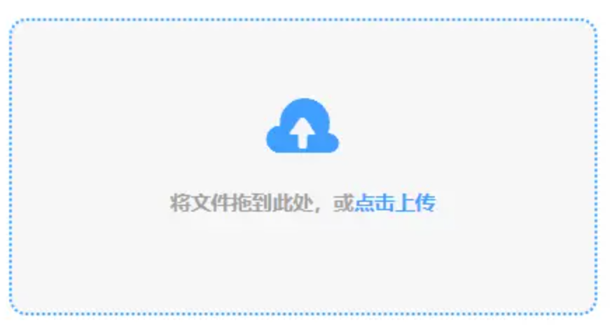 云顶真人登陆使用讲解 - 添加文件